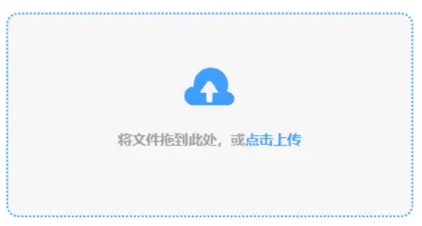 江南app体育官网使用讲解 - 添加文件